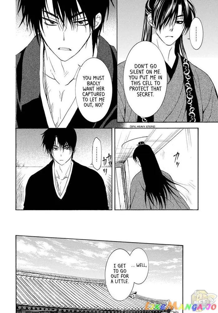 Yona of the Dawn Chapter 206 image 10_optimized